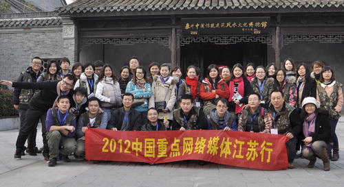 從常州、泰州、鎮江三市看江蘇旅游“大發展”