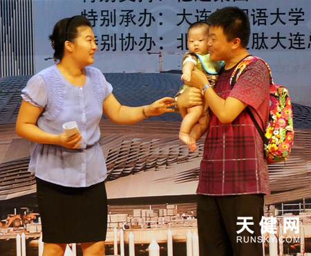 2000晉5！濱城5位市民拿到夏季達沃斯入場券