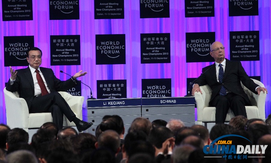 2013夏季達(dá)沃斯論壇開幕式李克強致辭及答問實錄