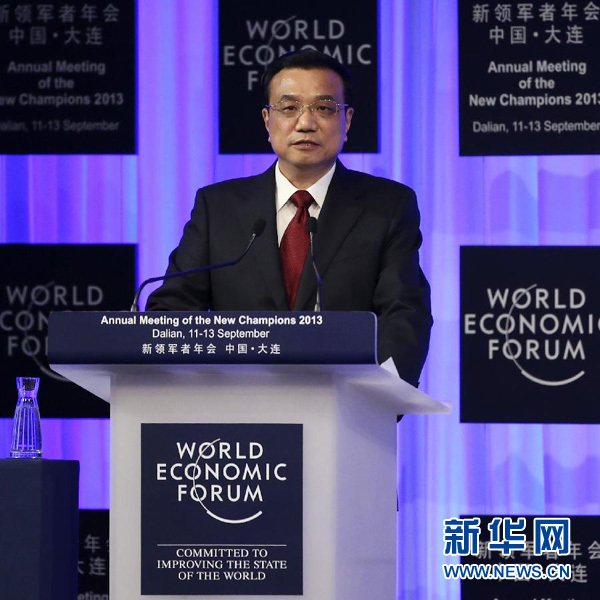 李克強出席第七屆夏季達沃斯論壇開幕式并發(fā)表特別致辭