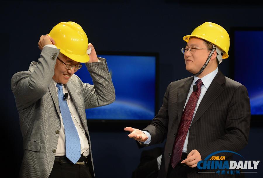 走近2013大連夏季達沃斯論壇主題分論壇（圖）