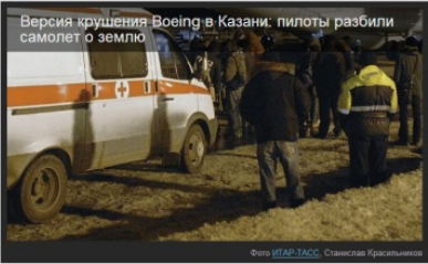 目擊者稱墜機(jī)發(fā)生時(shí)聽到巨響并感到晃動(dòng)