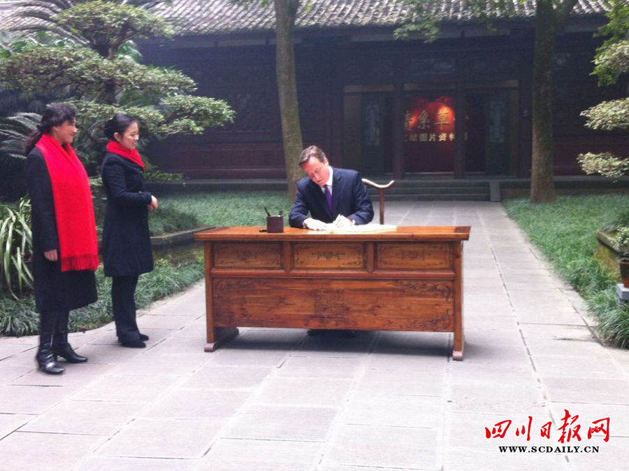 卡梅倫訪問成都(組圖)