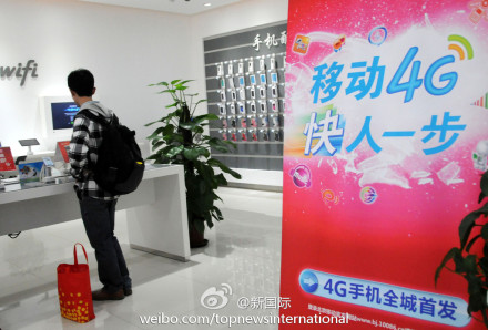 李克強助中國4G打進歐洲