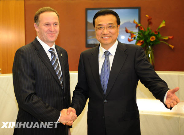 李克強會見新西蘭總理約翰 基