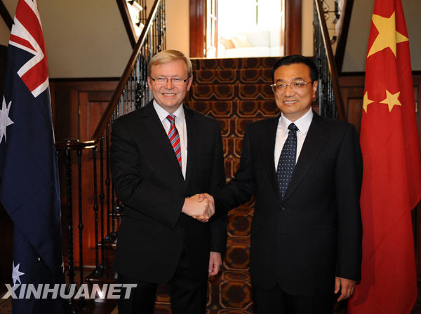 李克強會見澳大利亞總理陸克文
