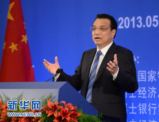 李克強(qiáng)在瑞士發(fā)表演講 闡述中國(guó)經(jīng)濟(jì)金融政策
