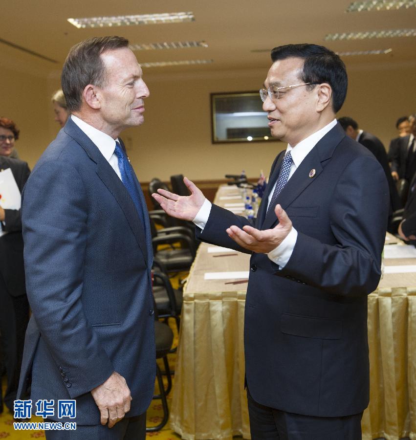 李克強(qiáng)會(huì)見澳大利亞總理阿博特