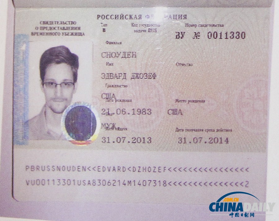 斯諾登獲俄羅斯為期1年的臨時(shí)避難證