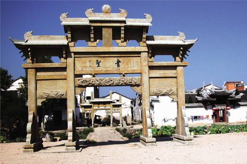 書圣故里翰墨飄香 嵊州市金庭鎮華堂村