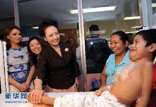 彭麗媛在費德里科·戈麥斯兒童醫院探望患病兒童