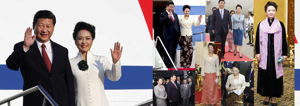 最炫民族風：盤點彭麗媛東南亞一行亮麗著裝