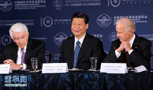 習近平和拜登共同出席中美企業家座談會