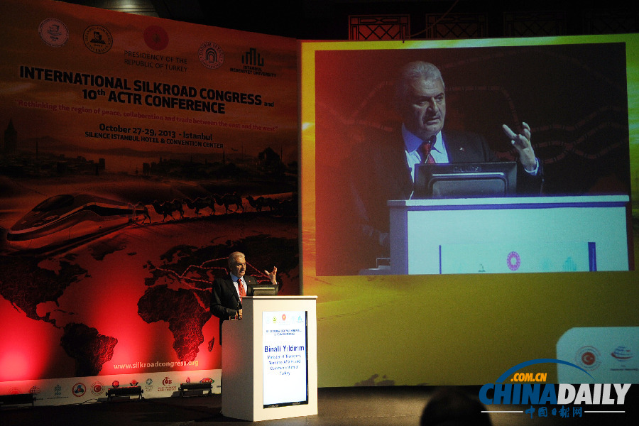 絲綢之路國(guó)際研討大會(huì)10月28日在伊斯坦布爾召開