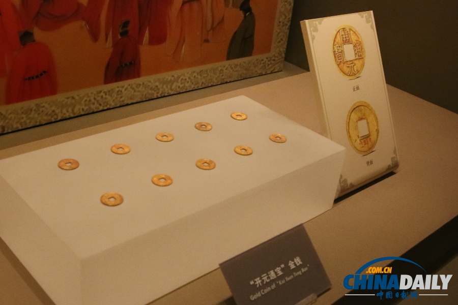 絲綢之路上的美麗瑰寶：陜西歷史博物館國寶鑒