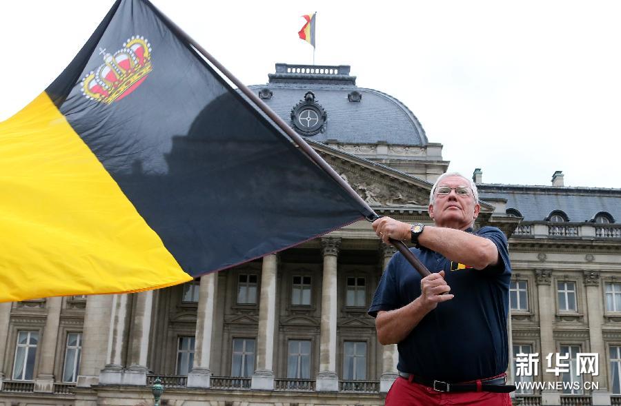 比利時國王宣布即將退位（高清組圖）