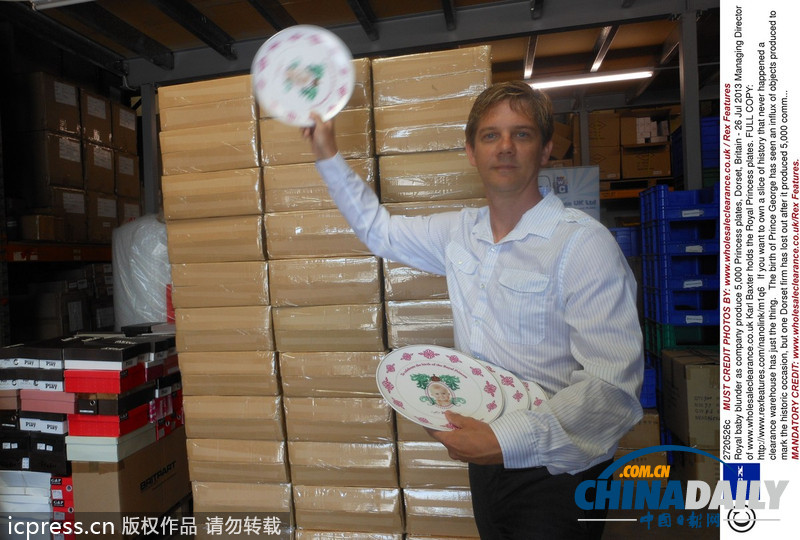 英國公司錯誤預測 生產出5000個小公主盤子
