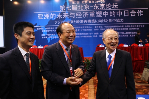 第七屆北京東京論壇閉幕舉行新聞發(fā)布會（組圖）
