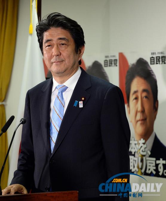 安倍在臨時國會發(fā)表施政演說 未提釣魚島問題