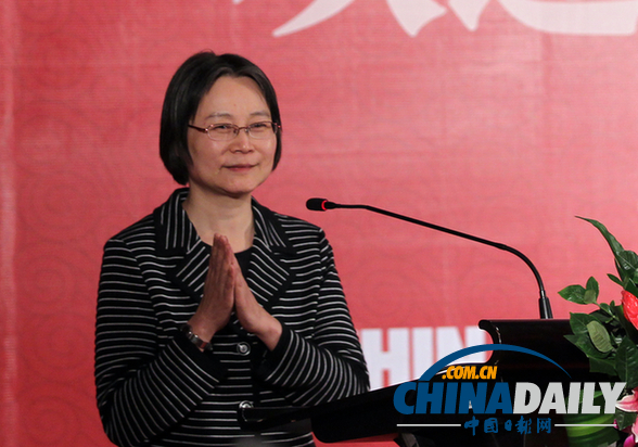 中國社會科學院日本研究所所長李薇在晚宴上致辭