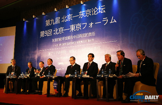 數土文夫：日中關系應回到邦交正常化的原點