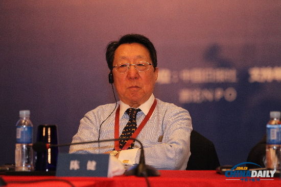 [安保論壇]陳健大使：中日關系應再次成為地區和平正能量