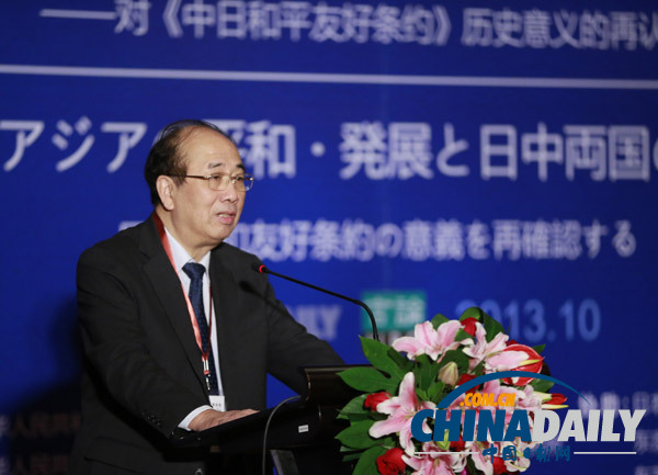 趙啟正：中日關系令人擔憂 面臨政冷經涼新考驗