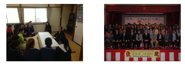 駐日本大使程永華赴鳥取縣巖美町參加中日友好交流活動