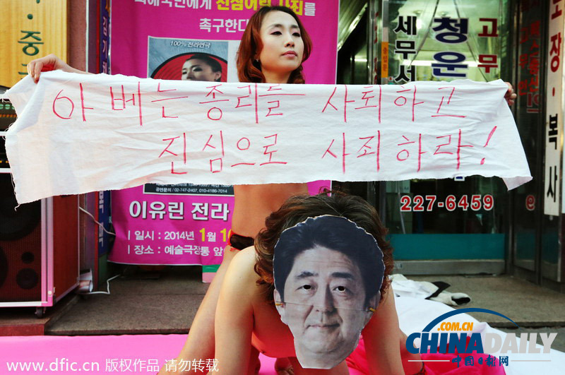 韓國AV男優扮安倍晉三 脫衣表演當眾被騎