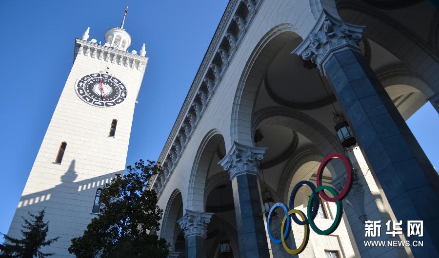 高清組圖:奧運(yùn)元素“綴色”俄羅斯索契