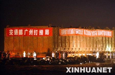 南海1號古沉船完全登陸整體打撈成功(組圖)