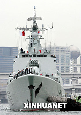 我國(guó)第2批護(hù)航編隊(duì)明日啟程 搭載2架艦載直升機(jī)