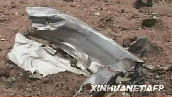 目擊者稱伊朗失事客機直接墜落 著地后劇烈爆炸