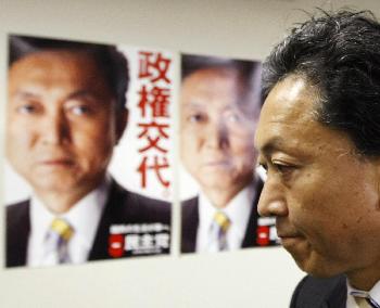 麻生如期宣布解散議會 痛批民主黨誓言“重新開始”