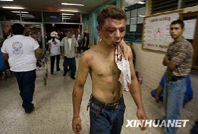 洪都拉斯首都爆發大規模騷亂 17人死傷