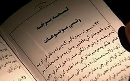 塔利班行為手冊曝光 “為贏人心”定規(guī)矩