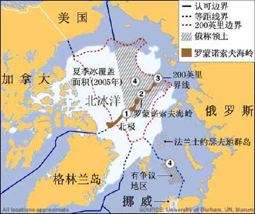 加拿大北極演練三軍宣示主權 總理哈珀將親臨