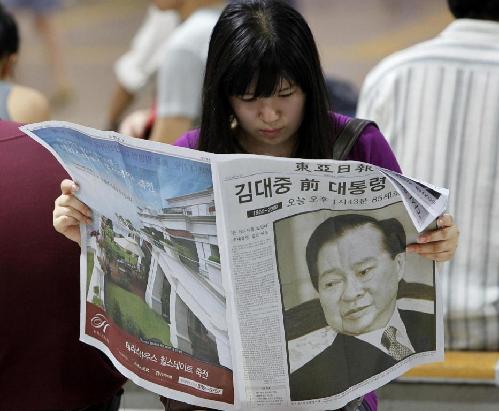 醫生稱金大中走得很安詳 國內廣設靈堂寄哀思