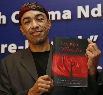 奧巴馬姑姑稱親人被拆散 批評奧巴馬弟弟“不厚道”