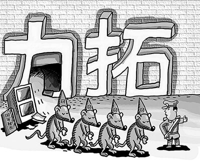 澳大利亞力拓公司員工胡士泰等人被依法提起公訴