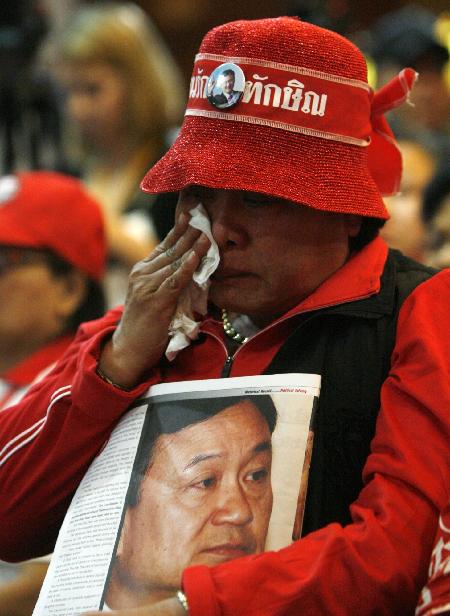 泰國(guó)最高法院判決沒收前總理他信14億美元財(cái)產(chǎn)