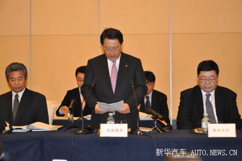 豐田章男就三方面問題進行說明 承認發(fā)展速度過快