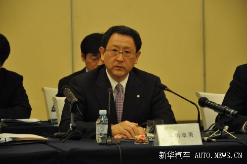 豐田章男就三方面問題進行說明 承認發(fā)展速度過快