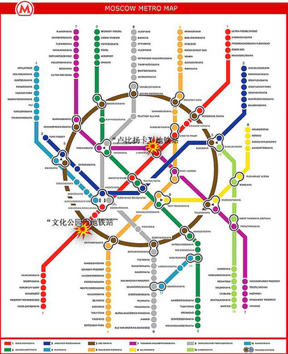妙齡女人彈襲擊莫斯科地鐵百余人傷亡 一“爆炸腰帶”尚未引爆