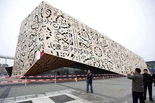 世博之最——各國展館爭奇斗艷