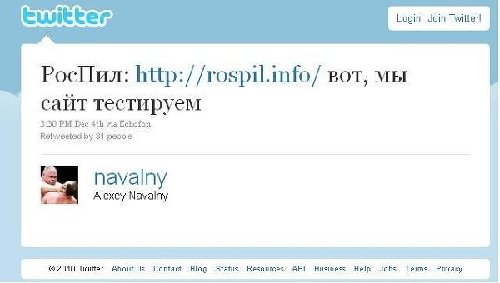 俄羅斯知名記者創辦“維基解密”式反腐網站（圖）