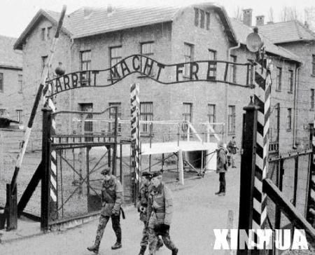 波蘭紀念奧斯威辛集中營解放66周年