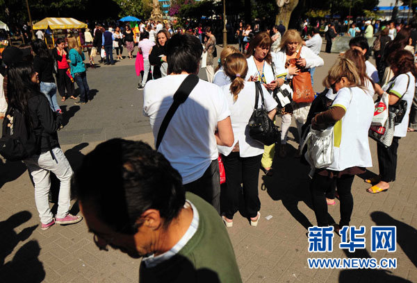 智利發生里氏6.8級地震