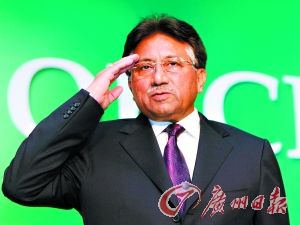 穆沙拉夫計劃明年回巴基斯坦競選總統(tǒng)