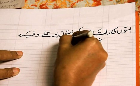 為傳承書法 印度一家報紙堅持手抄成世界“唯一”